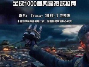 victory美国_如何看待美国在国际事务中的胜利？