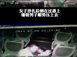 坐公交车被别人c了的感觉;在公交车上被别人蹭了是什么体验？