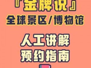 不良研究所秘通道入口 探索不良研究所秘通道入口的神秘之旅