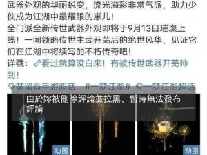 盛世九州：玄铁碎片获得全攻略，解锁副本宝石的秘籍