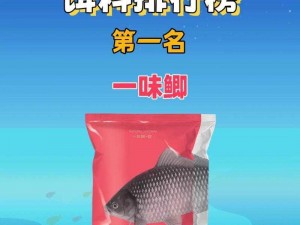 钓鱼饵料市场十大热门品牌排行榜TOP10，专业评测带你了解最佳钓鱼饵料