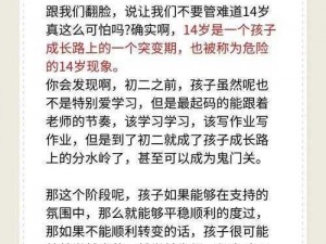 14发刚发育就被破了处、14 岁刚发育就被破了处，她该怎么办？