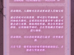 《灵魂潮汐新手攻略：如何轻松开荒》