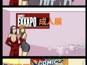 ▓成人精品漫画▓无码免费(成人精品漫画无码免费，尽在这个网站)