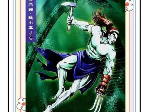 全民水浒短命二郎阮小五武将获取攻略：解锁方法与培养策略全解析