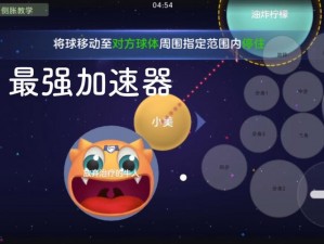 球球大作战奇妙宝箱开启秘籍：高概率获取棒棒糖技巧分享