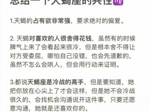 全境封锁2天蝎座获取攻略：天蝎座获得方法与详情解析