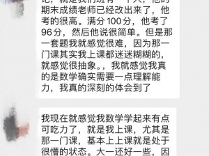 数学课代表免费让我同桌哦,数学课代表为何免费让我同桌？其中有何缘由？