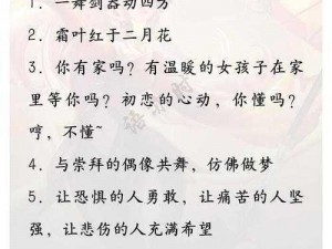 王者荣耀角色心声：听英雄台词背后的故事，探索荣耀世界的语言魅力