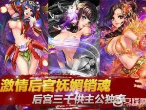 全是美女的游戏—在这个游戏里，所有角色都是美女，你能找到她们吗？