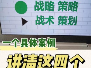 微信最强大脑第135关揭秘：隐藏红桃A战术策略揭秘，不要让他人知晓你的胜利秘诀