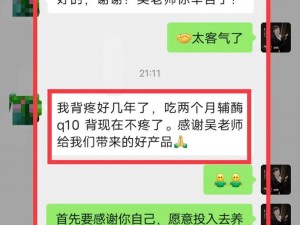 使劲把头往下嗯突然背疼了怎么办-使劲把头往下嗯突然背疼得厉害怎么办？