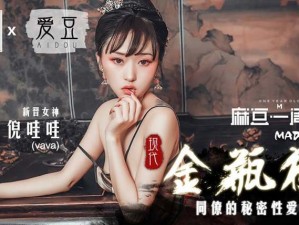 精东aⅴ一二三天美传媒_精东 aⅴ 一二三天美传媒，是否存在低俗内容？