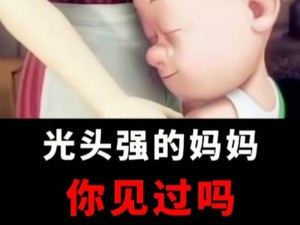 一个好妈妈8个字光头强最佳答案一个好妈妈5中字-一个好妈妈光头强最佳答案：一个好妈妈 5 中字