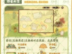 桃源深处人家鸟类亲密度提升宝典：策略与实践攻略