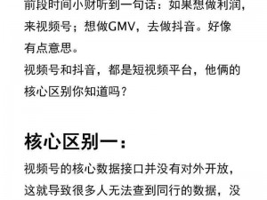 蘑菇视频与咪咕视频的区别,蘑菇视频和咪咕视频有什么区别？