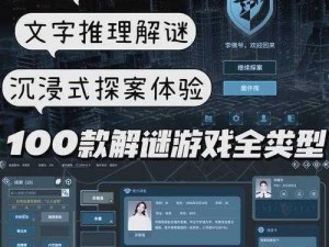 Steam真探游戏官方地址揭秘：探寻真探游戏官网链接及最新动态