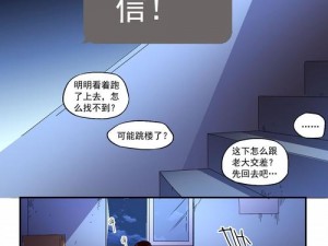 探索异次元奥秘：异次元通讯图鉴新解与解读之道