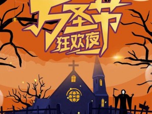 魔兽世界万圣节狂欢盛典盛大开启，2021年度活动时间揭晓