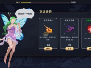 恶魔秘境怒焰法师攻略详解：玩法指南与搭配思路揭秘