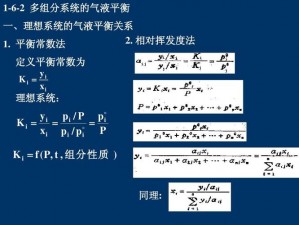 Y液体系统xi【Y 液体系统 xi在使用过程中有哪些注意事项？】