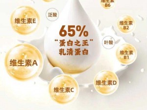 魔兽四核乳清蛋白：引领健康营养新时代，探索蛋白质科技新境界