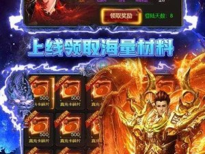 万古至尊手游宝石获取攻略大全：全方位收集指南助你轻松集齐宝石