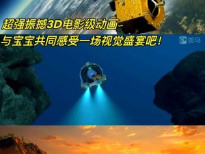 脑洞大师揭秘：探索第36关奥秘，揭秘哪三个数相加等于十二的秘密之谜之旅