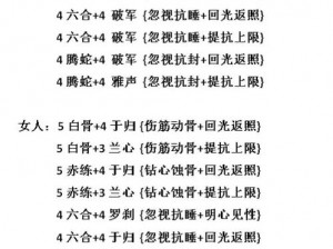 大话西游手游男鬼角色攻略：PK实战技巧与起步打造与选择推荐指南