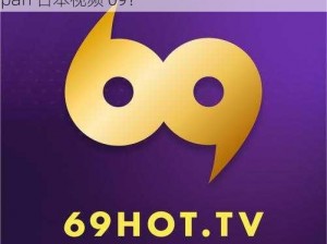 yahoojapan日本视频69-如何评价 yahoojapan 日本视频 69？