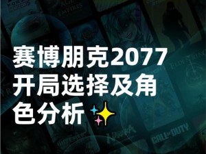 赛博朋克无字天书购买指南：探寻神秘典籍的购买渠道与方式揭秘