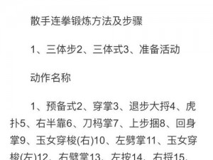 火柴人格斗高手琴喵专属技能连招深度解析与教学攻略：进阶实战指南