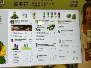 揭秘juiceacg果汁社入门指南：如何加入这个充满活力的社群？