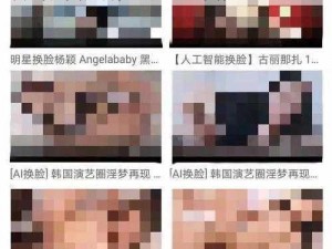 男女两性做爰全过程A片,男女两性做爰全过程 A 片（付费内容，请注意消费）