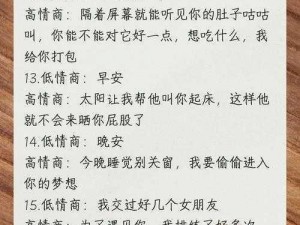 亲密关系奖励语音激活攻略：解锁甜蜜对话，开启幸福时刻新篇章