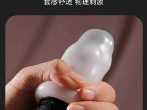 飞机杯自慰男大全A片—飞机杯自慰男大全 A 片：探索男性性健康的必备指南