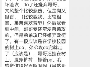 公交车被多人伦06系列H文;如何评价公交车被多人伦 06 系列 H 文这一？