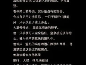 关于床上说过的最脏的话是什么—你在与伴侣睡觉时，在床上说过的最脏的话是什么？