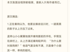 公主从小被肉调教到大H文np、被肉调教的公主的 NP 性冒险