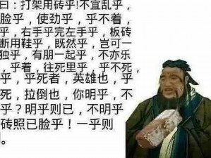 比比东被唐饭桶的不亦乐语录,比比东听了唐饭桶的语录，会是什么反应呢？