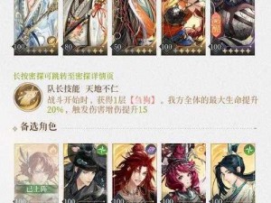 少年三国志2吴国特色解析：英雄辈出，策略至上，战力评估与体验分享