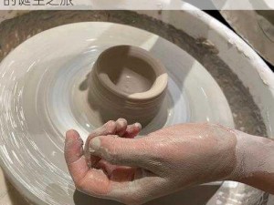 手工陶器制作全程揭秘：从原材料到艺术品的诞生之旅