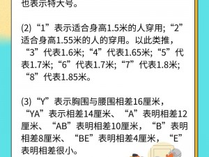 亚码L与欧码L之间的差异解析—亚码 L 与欧码 L 之间的差异有多大？