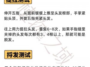 怎么知道是不是顶到头了-如何判断是否顶到头了