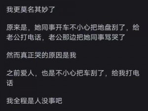 老婆说和别人开过房经常开;老婆说她和别人经常开房，这正常吗？