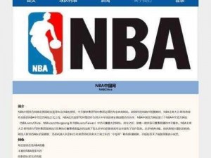 51免费观看nba—如何在 51 免费观看 NBA？