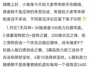 GoNNER游戏攻略：枪头解锁秘籍及特殊能力全面解析