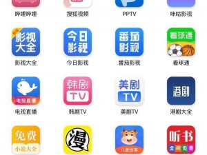 影视大全app下载【影视大全app 官方正版免费下载】