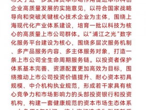 19sex(如何看待 19sex 这个数字在现代社会中的含义和影响？)