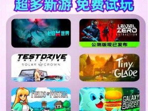 Steam狂欢盛宴：探秘游戏新纪元活动盛宴启幕